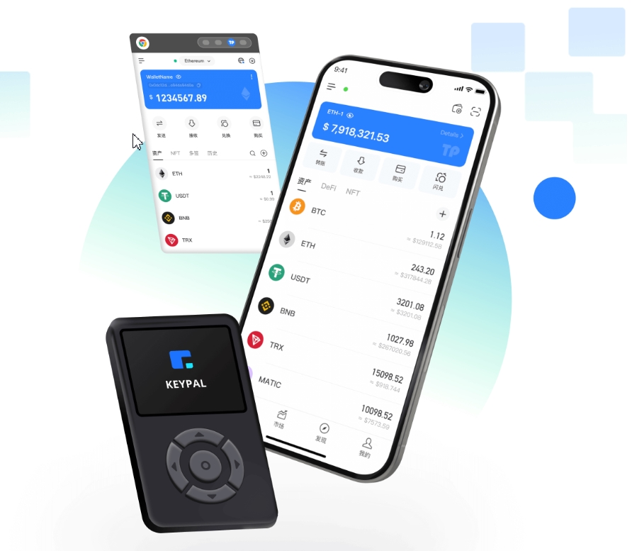 组织